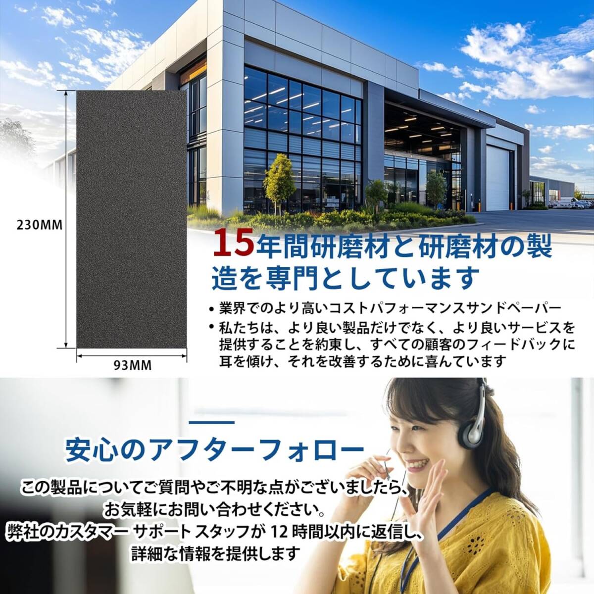 120~3000番 10種類 各4枚入り 計40枚 MORLARCO 耐水ペーパー セット 40枚10種類 120～3000番 紙