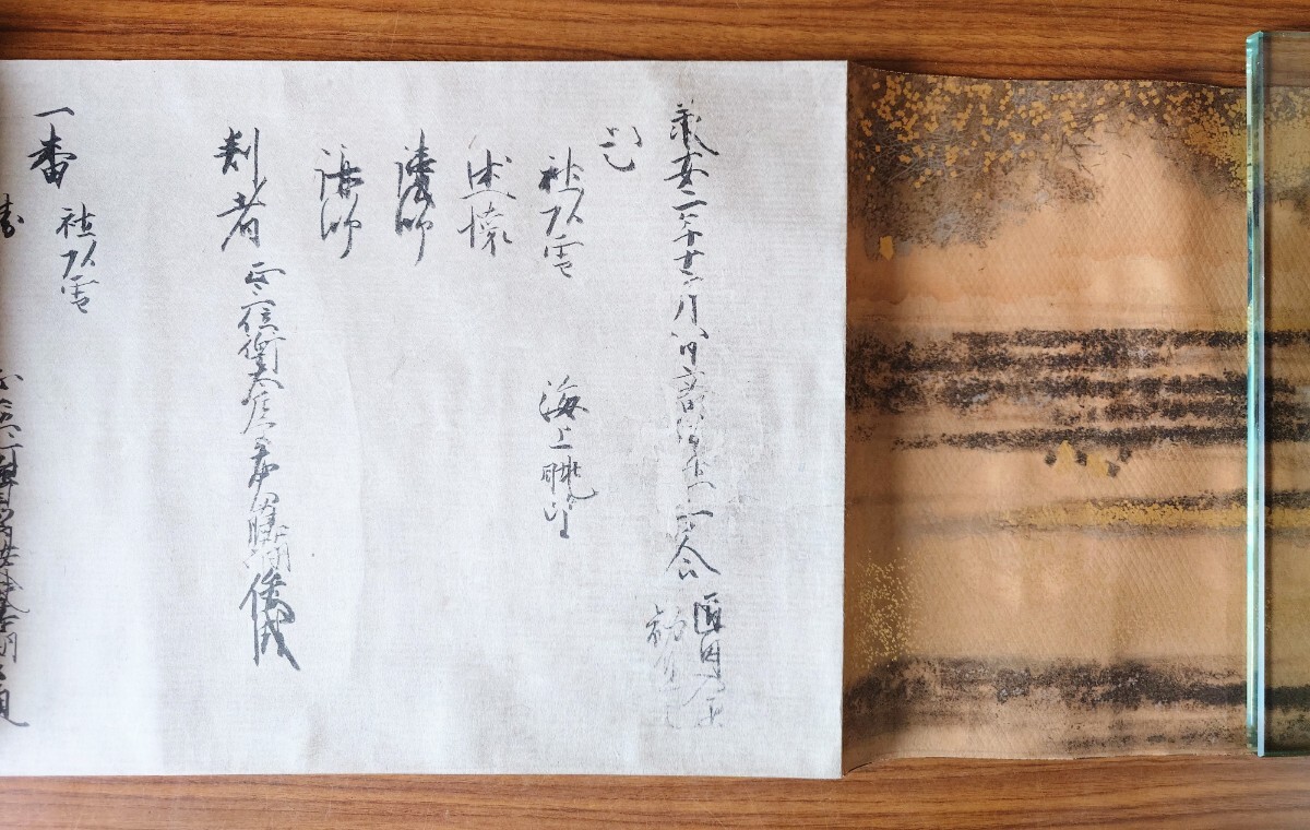 「広田社歌合（尊経閣叢刊）」3巻揃 解説1冊付 前田家育徳財団 昭和8年刊｜藤原俊成筆 和歌 平安時代 古典籍 和本唐本