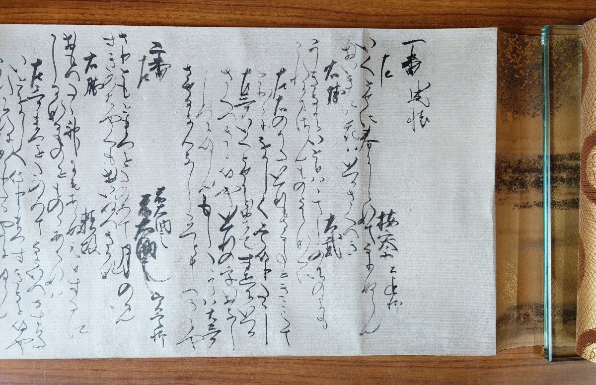 「広田社歌合（尊経閣叢刊）」3巻揃 解説1冊付 前田家育徳財団 昭和8年刊｜藤原俊成筆 和歌 平安時代 古典籍 和本唐本