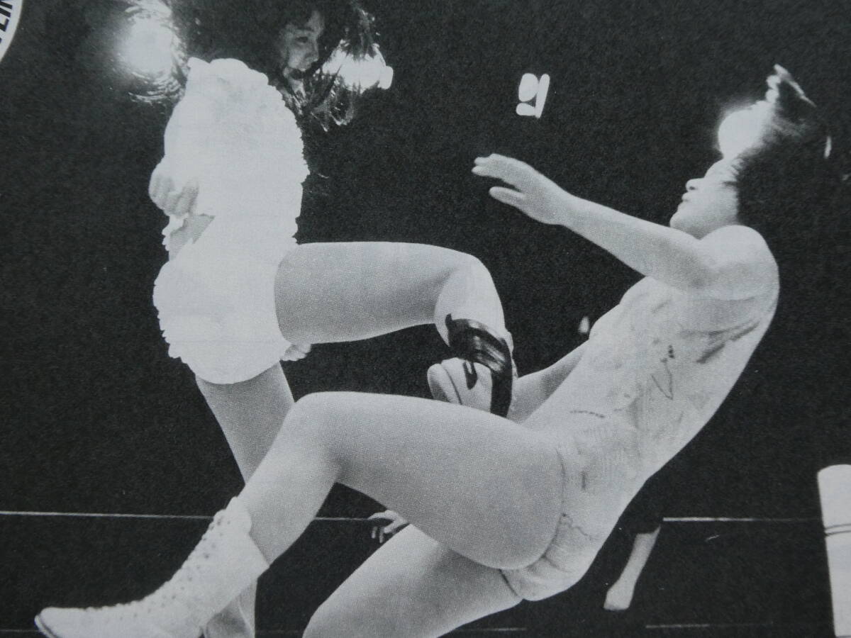 週刊ゴング1991年5月16日号　キューティー鈴木&シェリル・ルーサー　魅惑のセクシー・ショットを独占特写_画像10