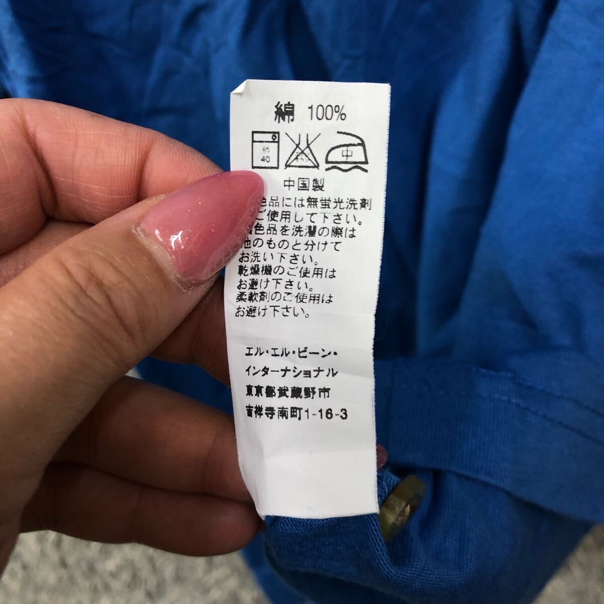 L.L. Bean エルエルビーン 半袖ポロシャツ 半袖シャツ 鹿の子 サイズS ブルー 青 無地 メンズ トップス 最落なし（S）