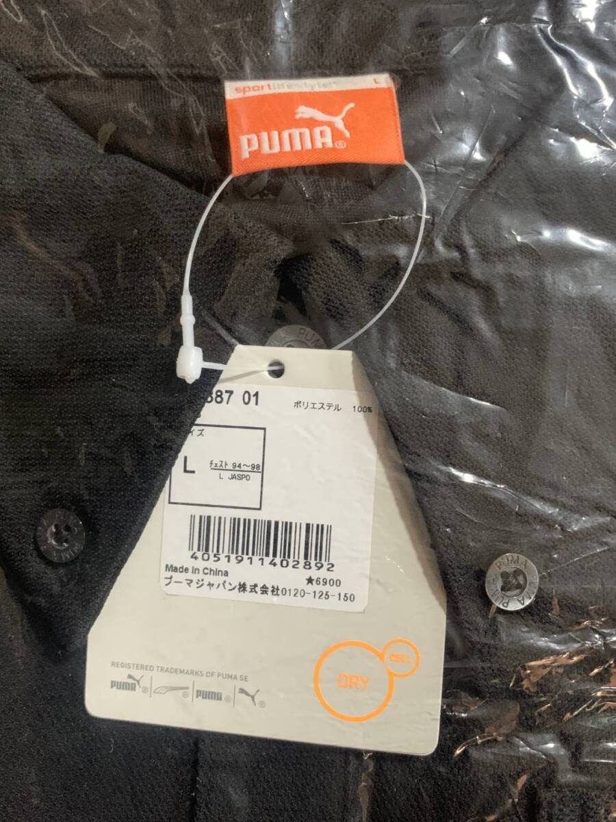 【新品未使用品】PUMA　ポロシャツ　黒　Lサイズ