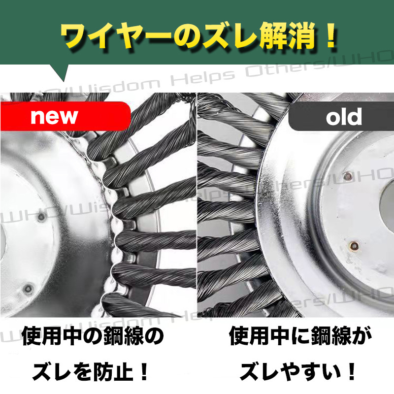 草刈り機 替え刃 スチール ワイヤー ブラシ ヘッド ホイール チップソー 研磨 錆 雑草 クリーニング 苔 グラインダー 剝離 アタッチメント 
