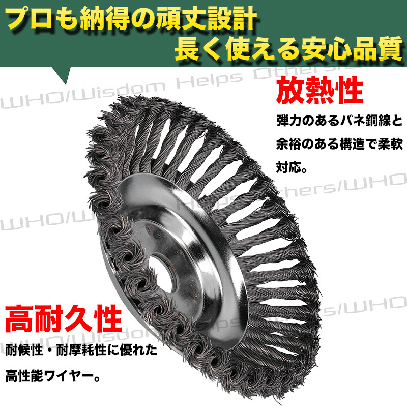 草刈り機 替え刃 スチール ワイヤー ブラシ ヘッド ホイール チップソー 研磨 錆 雑草 クリーニング 苔 グラインダー 剝離 アタッチメント 