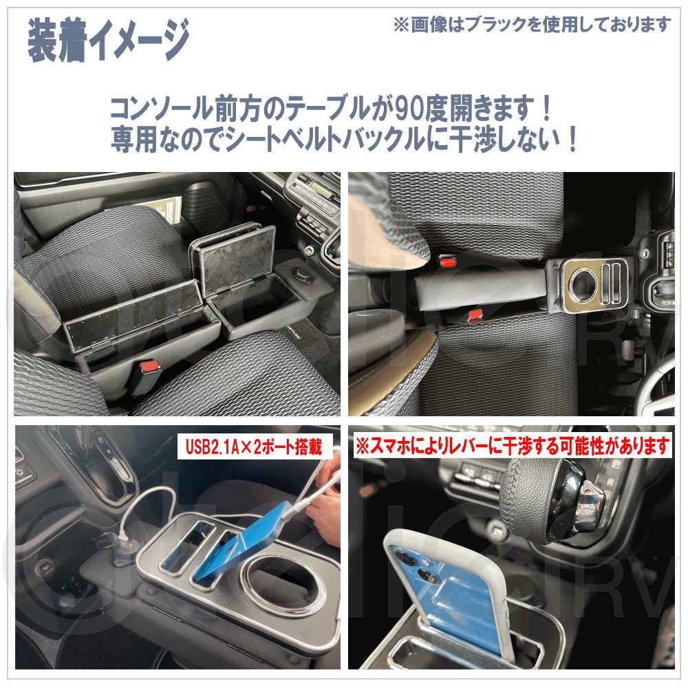 ハスラー コンソール アームレスト MR52系 MR92系 USB ARCADIA AR-Z10