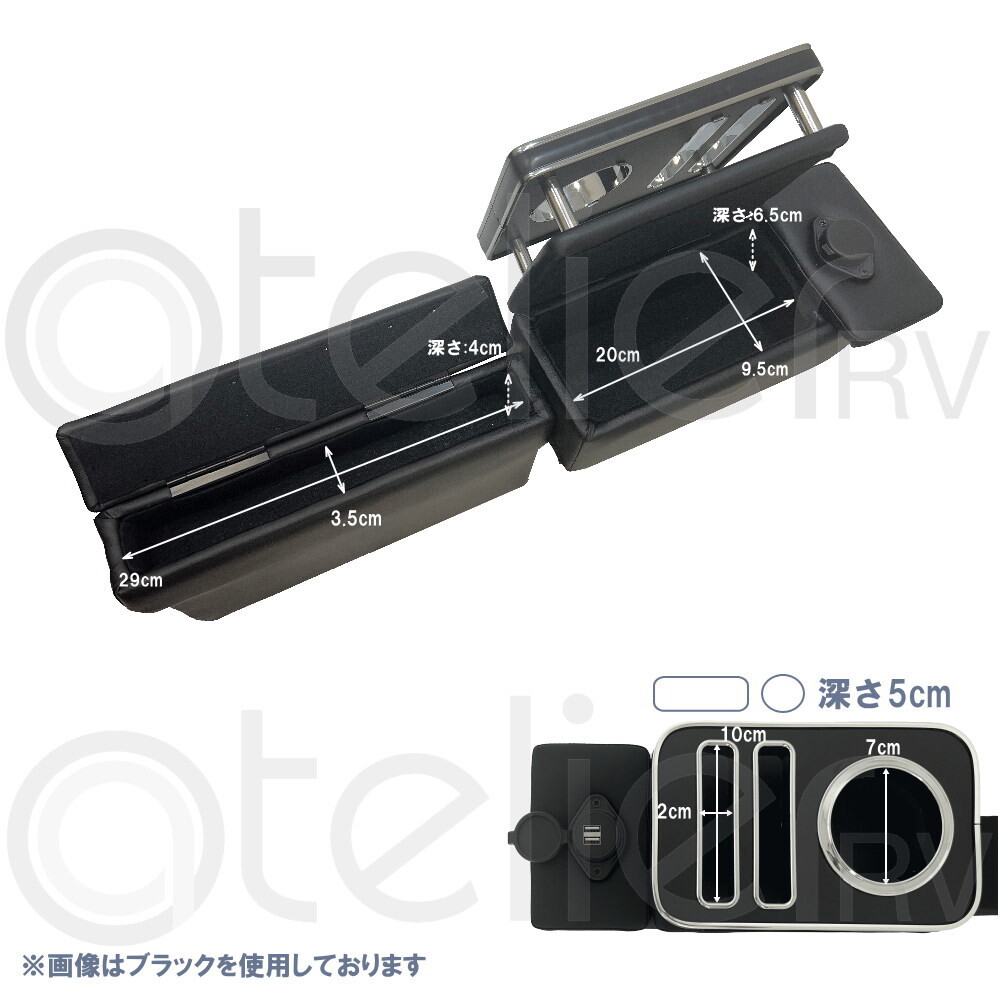 ハスラー コンソール アームレスト MR52系 MR92系 USB ARCADIA AR-Z10