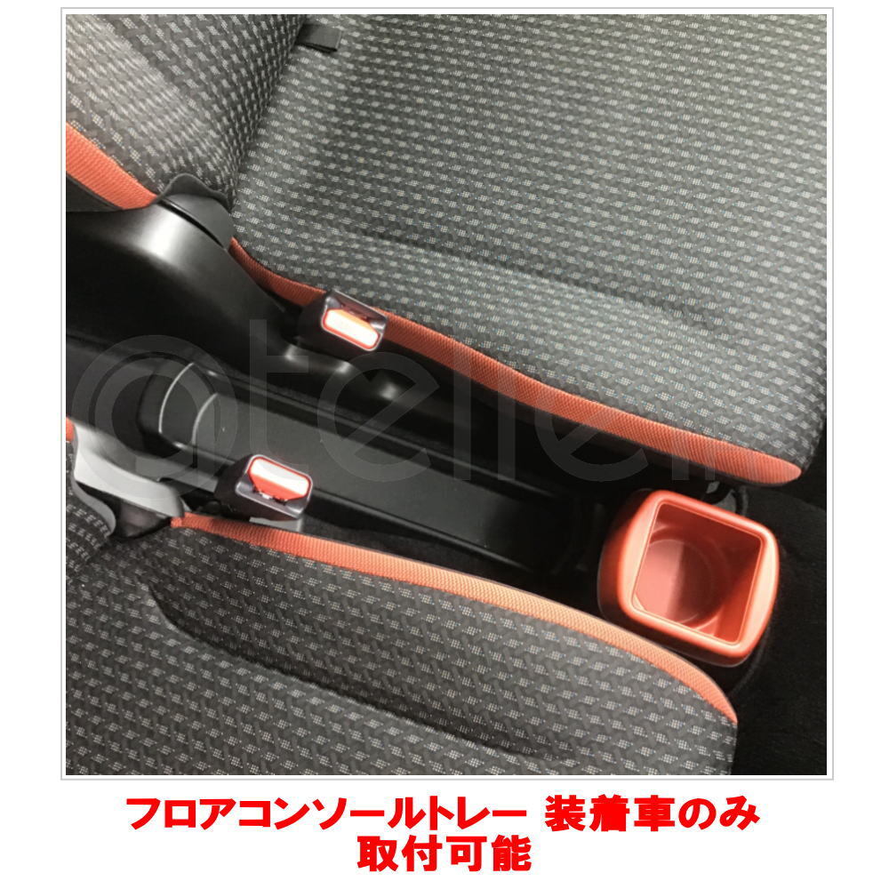 ハスラー コンソール アームレスト MR52系 MR92系 USB ARCADIA AR-Z10