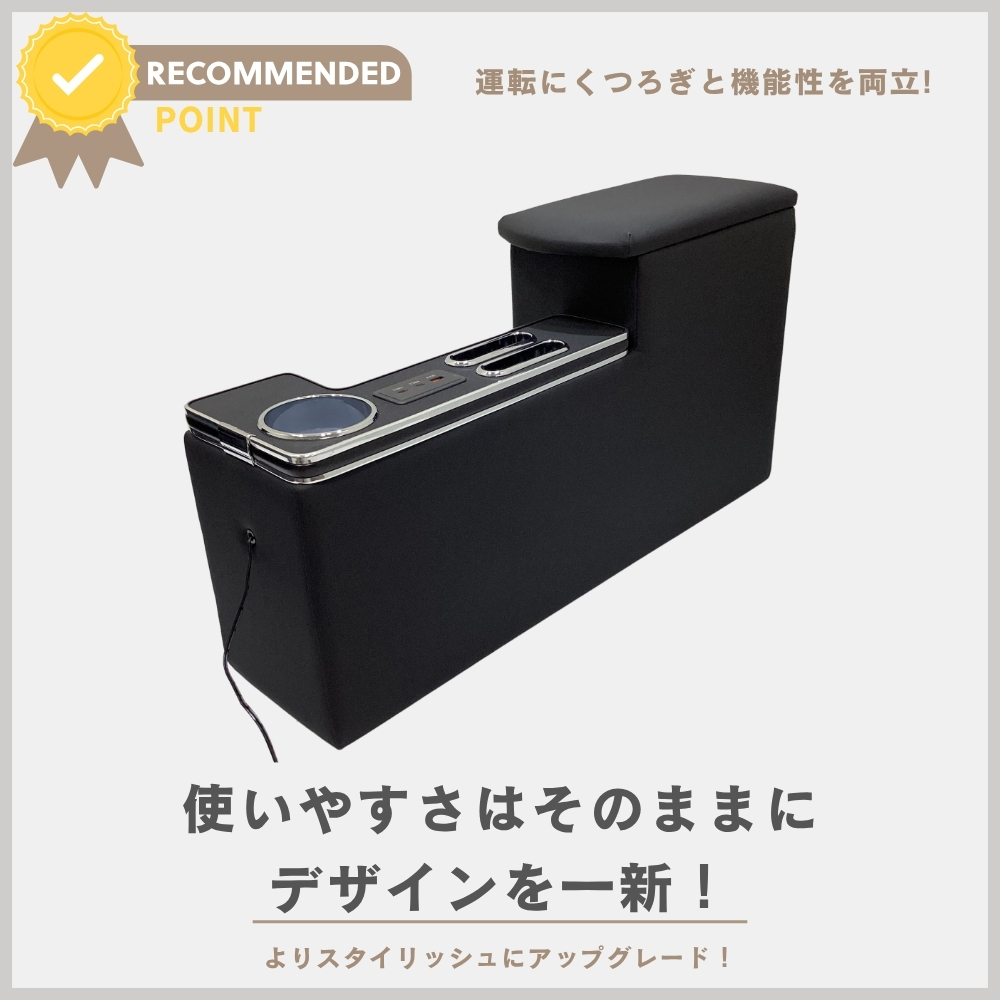 リニューアル！！タウンエースバン ライトエースバン マイナーチェンジ前 専用 コンソール GL DX USB付 抗菌 AR-T18
