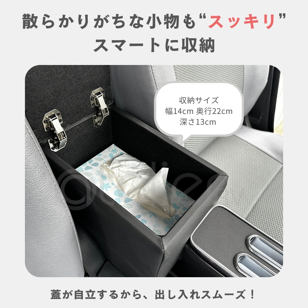 リニューアル??！タウンエースバン ライトエースバン マイナーチェンジ前 専用 コンソール GL DX USB付 抗菌 AR-T18