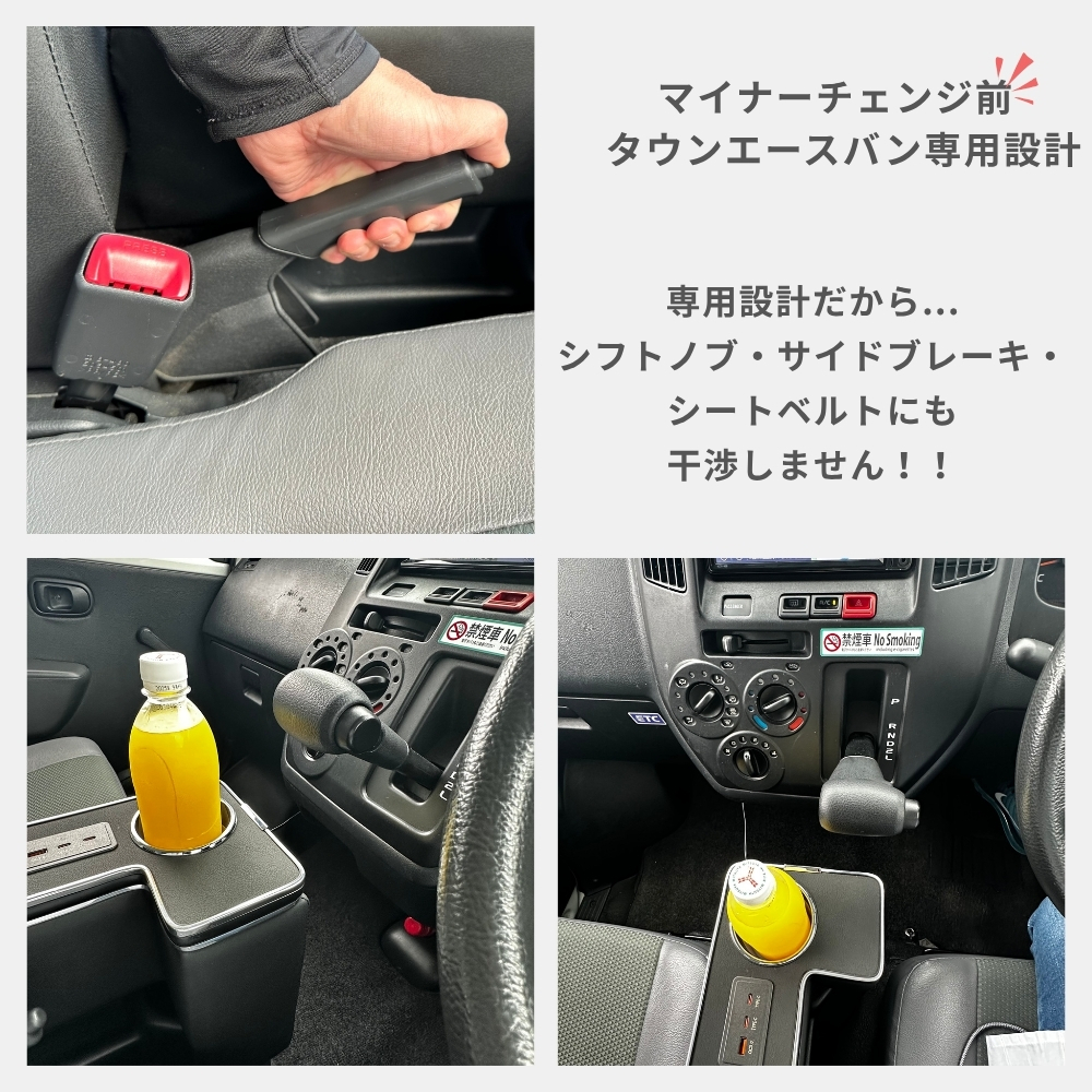 リニューアル??！タウンエースバン ライトエースバン マイナーチェンジ前 専用 コンソール GL DX USB付 抗菌 AR-T18