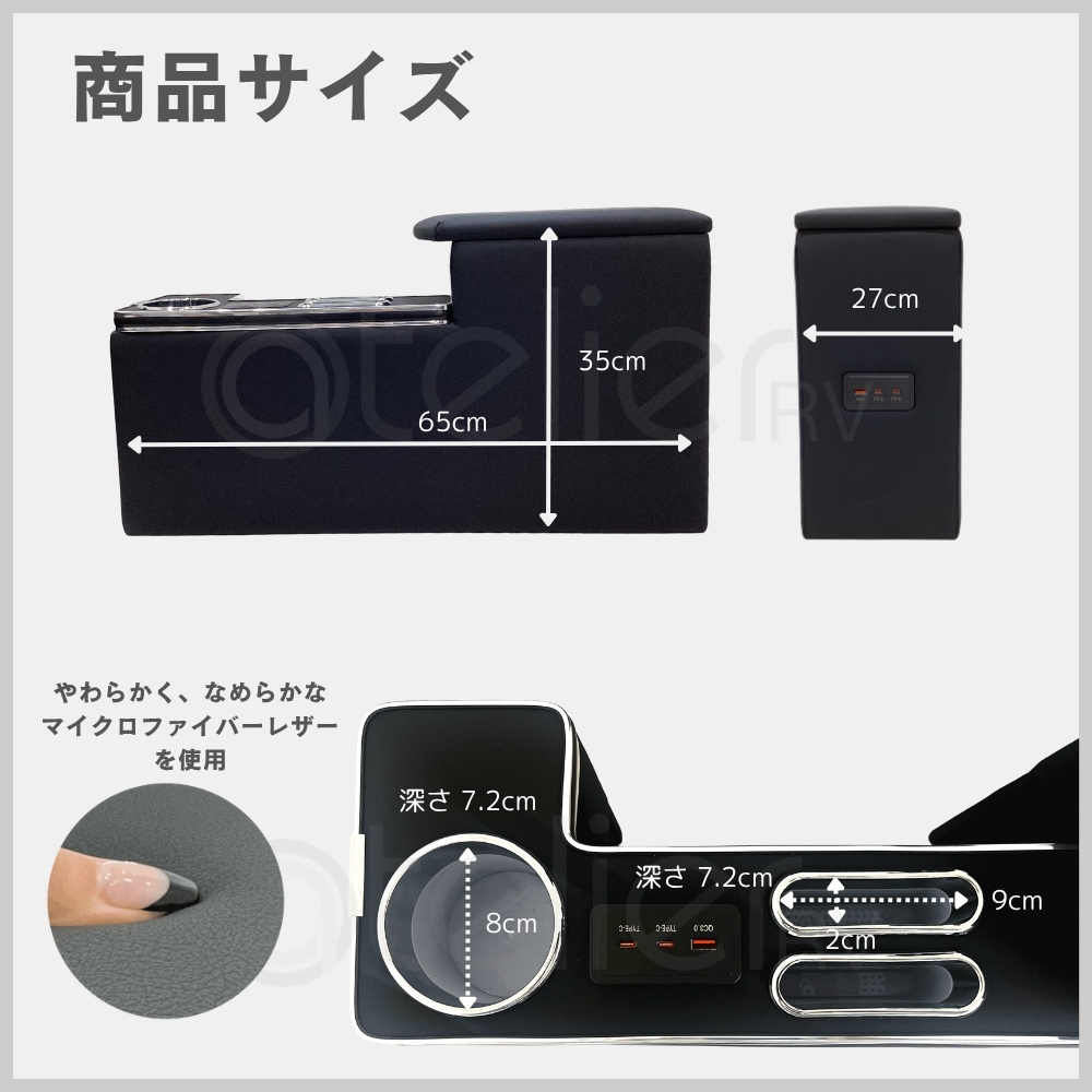 リニューアル??！タウンエースバン ライトエースバン マイナーチェンジ前 専用 コンソール GL DX USB付 抗菌 AR-T18