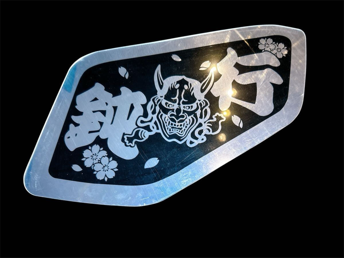 いすゞ ISUZU 安全窓 ファイブスター 07フォワード デコトラ ミラー いすゞ ISUZU 安全窓 ファイブスター 07フォワード デコトラ