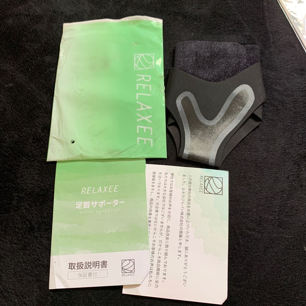 706t1122☆ RELAXEE 足首サポーター 薄手 スポーツ 固定 保護 蒸れない 高通気性 捻挫 土踏まず 日常生活 1枚入り (右足 XL)