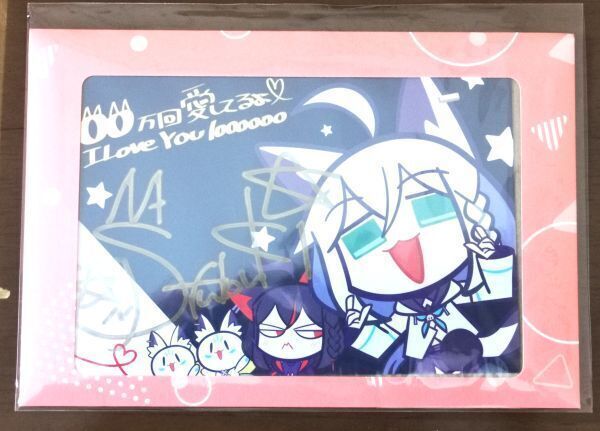 ホロライブ 白上フブキ 誕生日記念2022 直筆サイン入りポストカード 白上フブキ 誕生日記念2022 直筆サイン&箔押し複製メッセージ