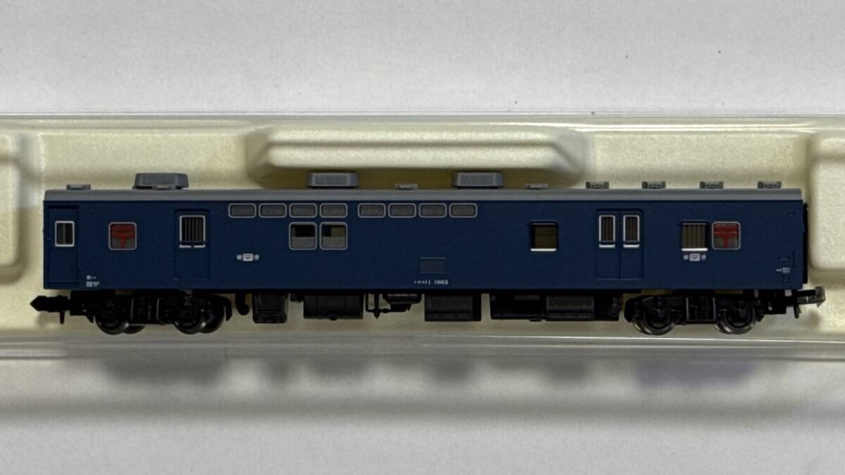 玄関先迄納品 説明欄必読】KATO 郵便・荷物列車〈東北〉+セット