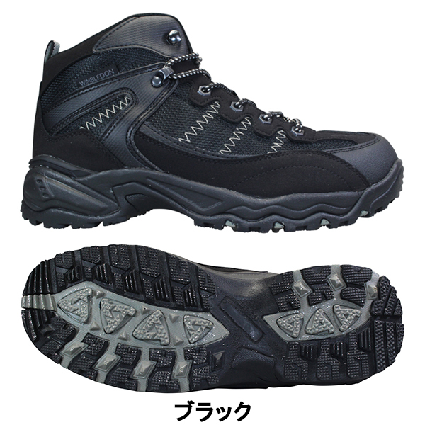 新品・25.0㎝・8470円・アサヒ・ウィンブルドン・ブラック・トレッキング・ウォーキング・M047WS・登山・4E・幅広・耐水・耐滑・反射板_画像6