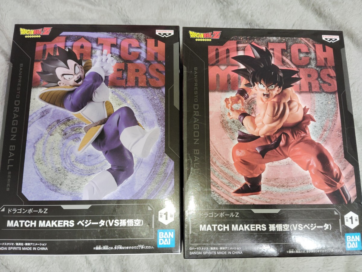 ドラゴンボールZ カードダス 本弾 420 孫悟空 ベジータ キラ