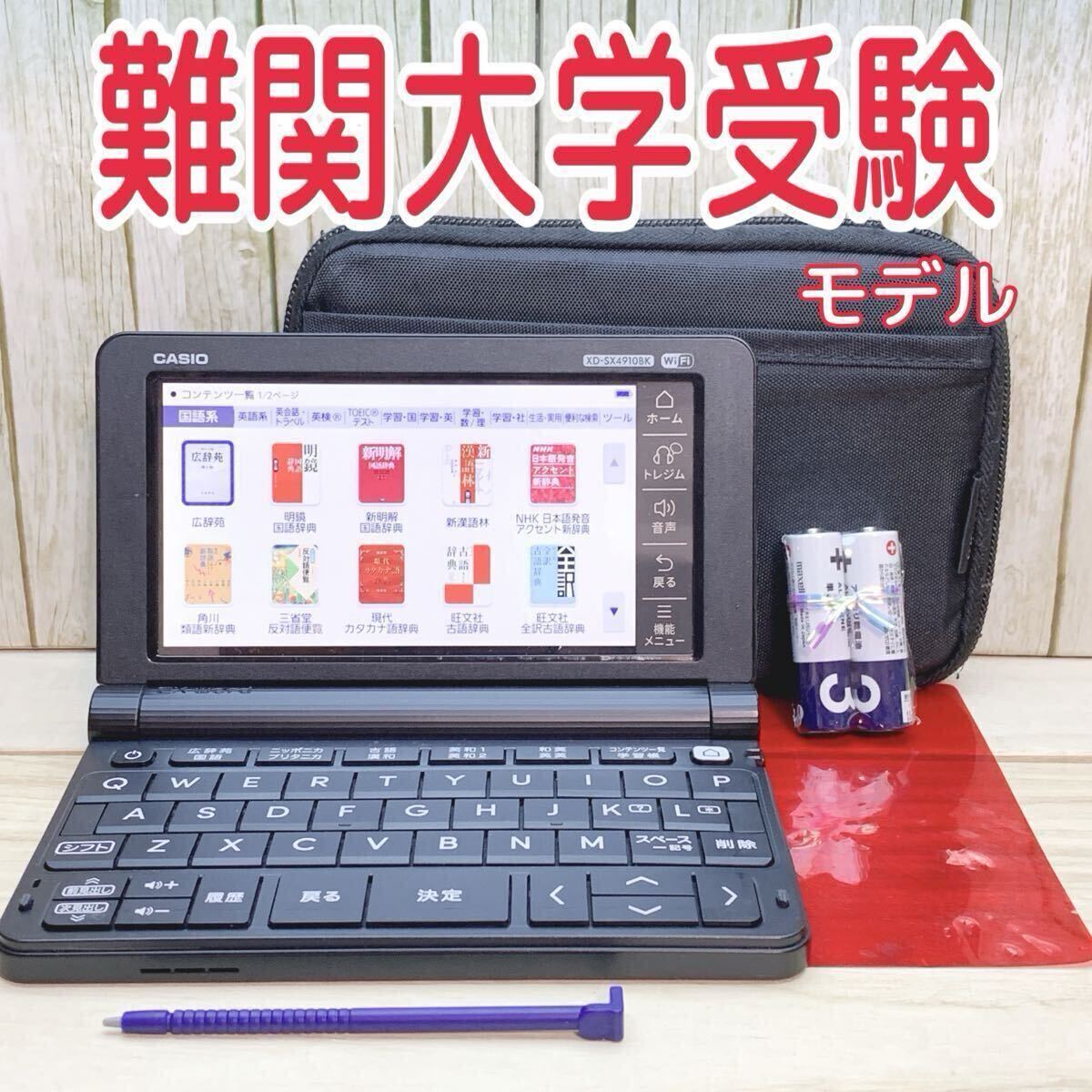 ごページ Wholesale Cell Phone Accessories. Best Quality and Lowest