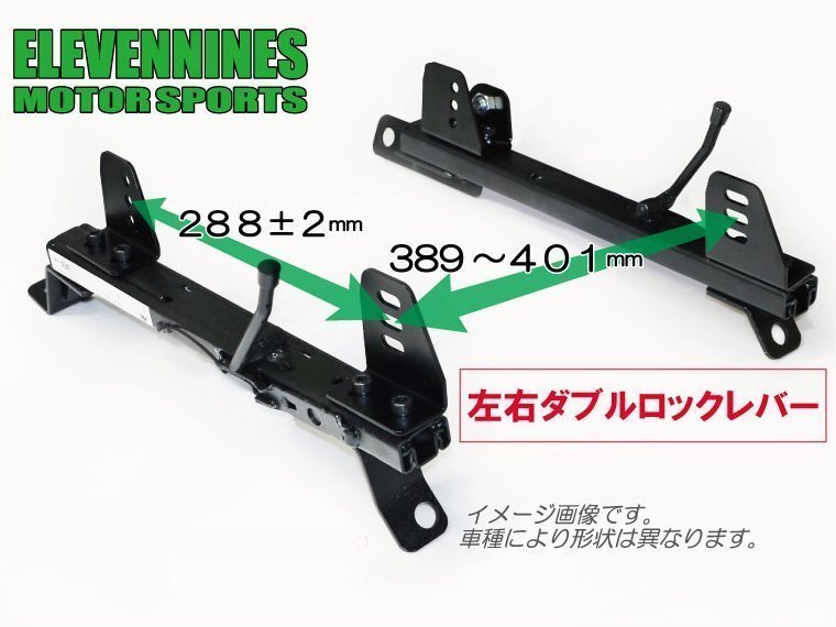 左右ロック式！ フルバケ用 シートレール セパレートタイプ ENR2 /三菱 ランサーエボリューション EVO-6 CP9A【助手席側(cè)】ENR2-M-M016