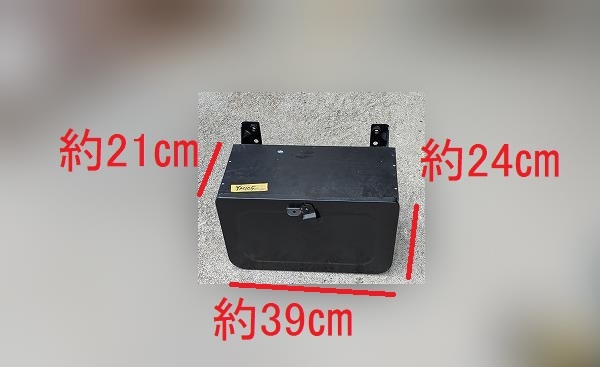 道具箱　工具箱　ハコ　船舶　ボート　トラック　ハードケース　ツールボックス　box?。? bimg=