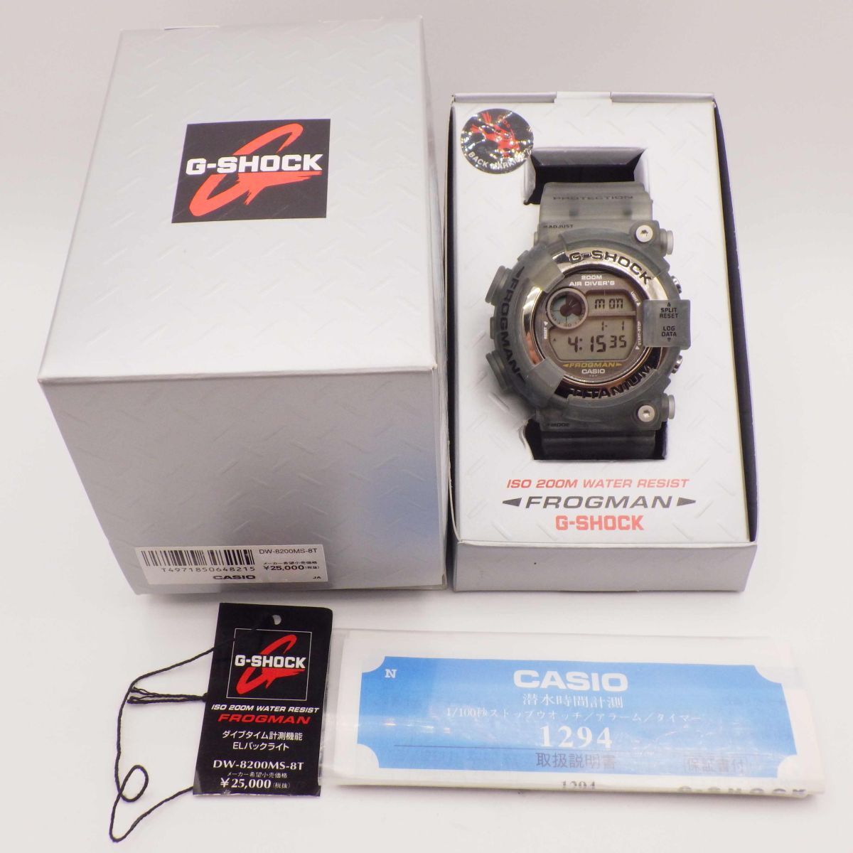 448019【1円スタート】CASIO カシオ 稼動(dòng)品 DW-8200 G-SHOCK FROGMAN フロッグマン メンズ 時(shí)計(jì) クオーツ ケース50mm