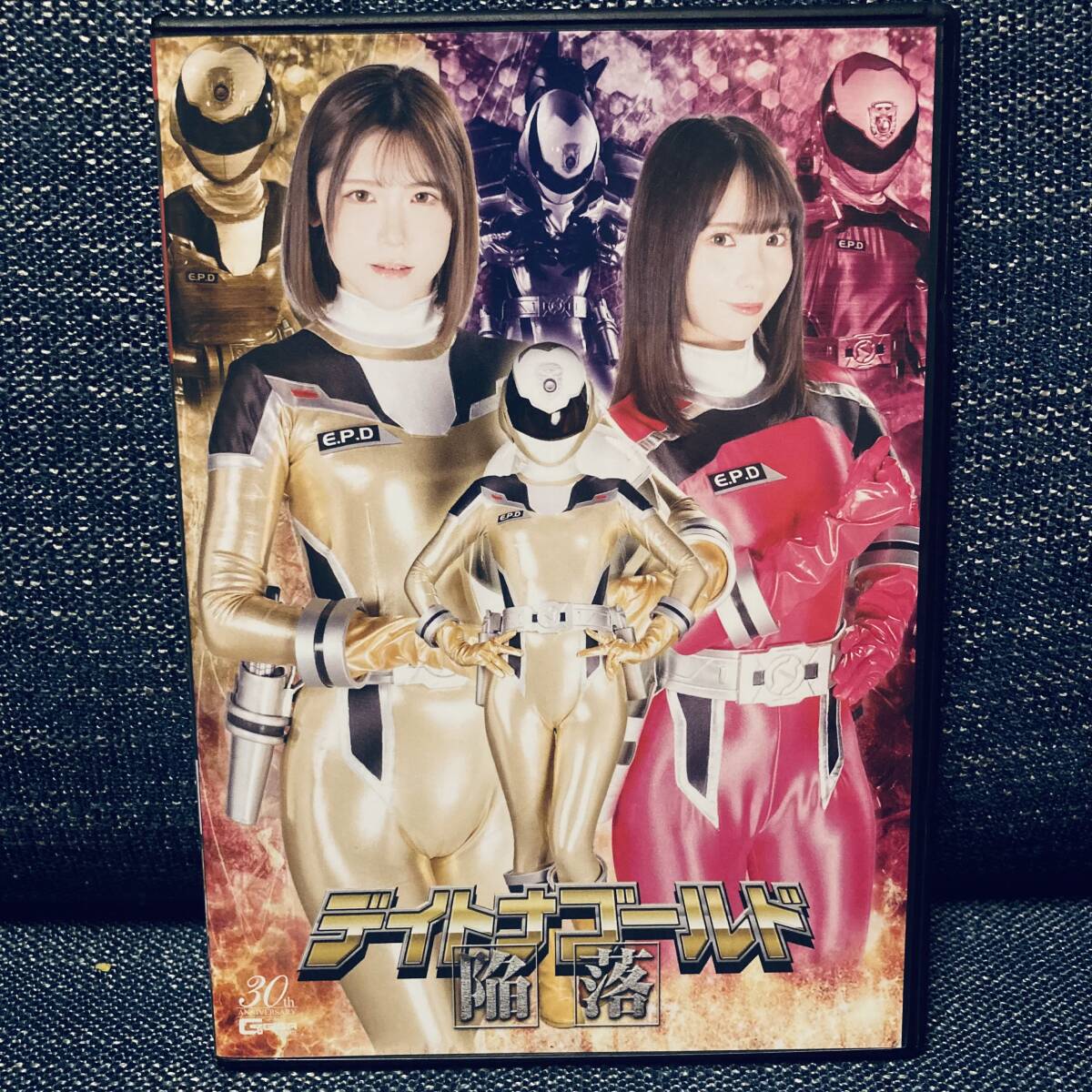 デイトナゴールド　陥落　皆瀬あかり　松井日奈子　GIGA ギガ　特撮　ヒロイン　コスプレ