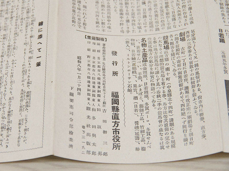 item_image_10