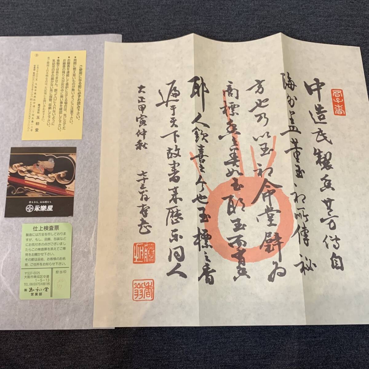 item_image_4