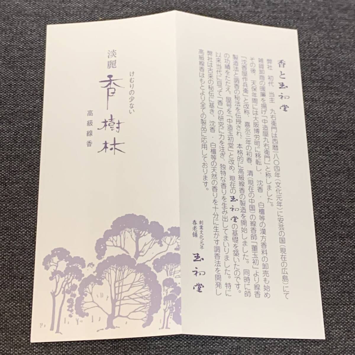 item_image_8