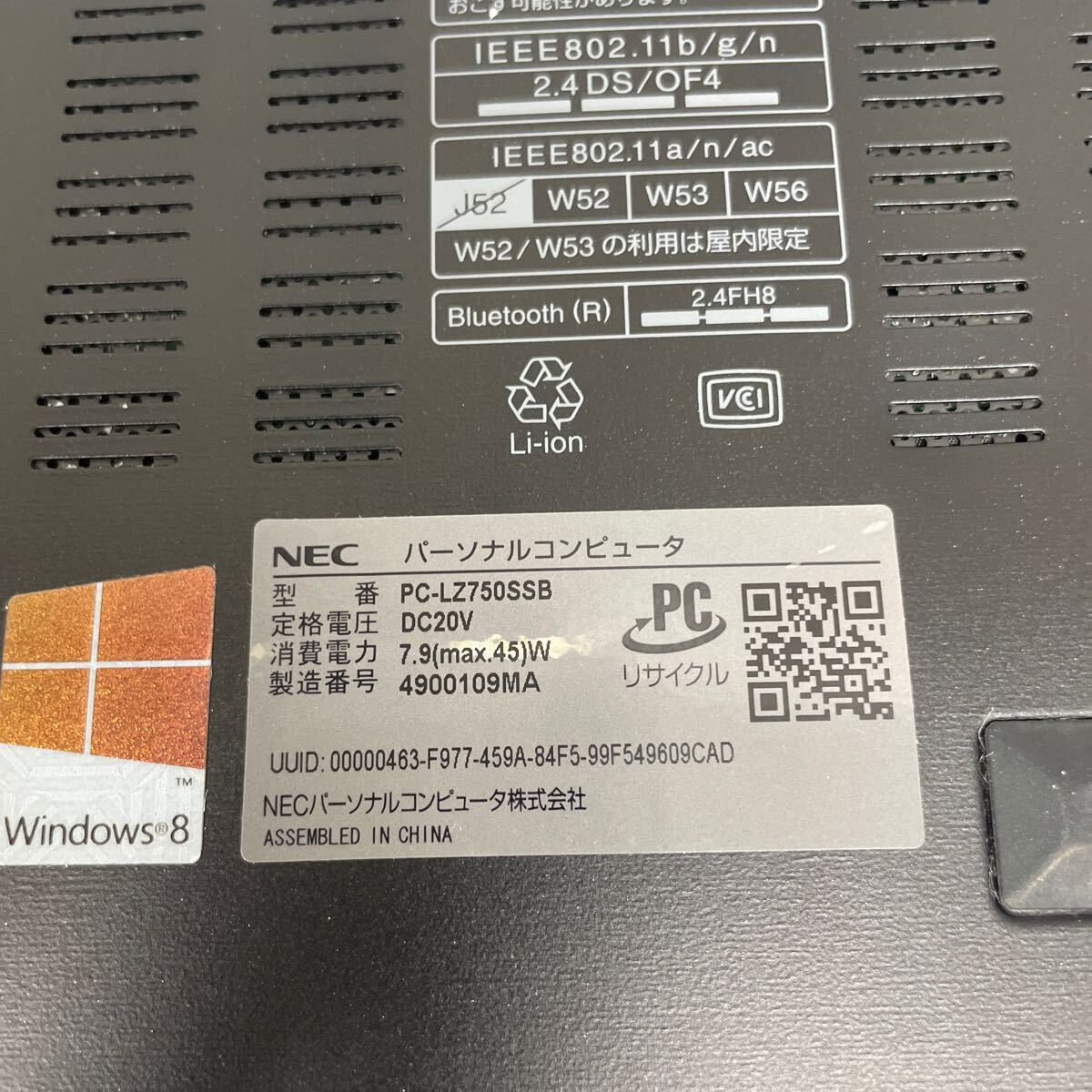 ③ NEC PC-LZ750SSB Corei7-4510U 2.00GHz 4GB принадлежности нет ноутбук 