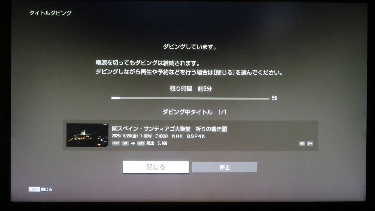 【twf24-9340】送料込★SONY BDZ-FBT3000 HDD 3TB/ BS4K 2番組同時(shí)録畫/ 地デジBS 3番組録畫 無線LAN內(nèi)蔵/ 純正新品リモコン付/ 動(dòng)作OK ★