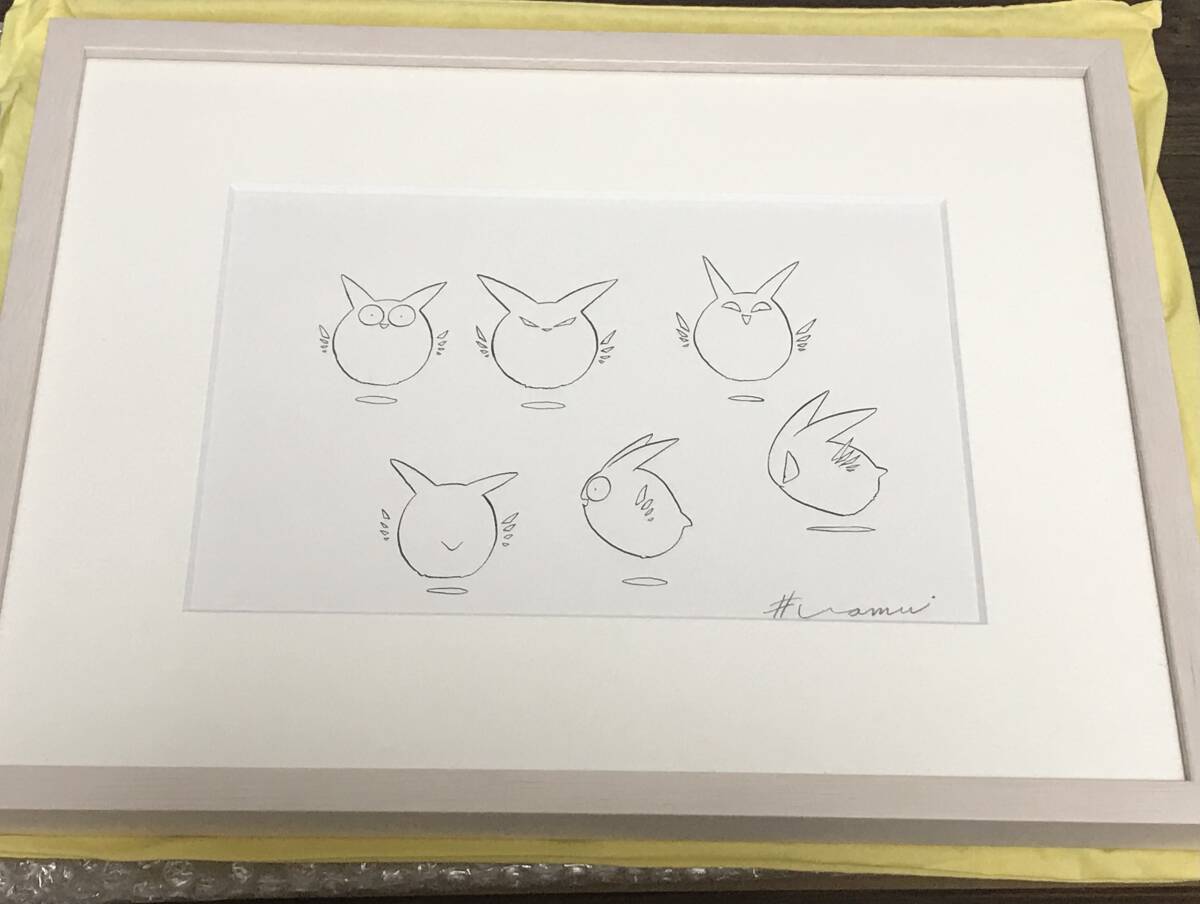 天地創造 原画 直筆ペン画 ヨミ 藤原カムイ DQ天・ワールドツアー ロト天展 Yahoo!オークション - 天地創造 原画 直筆ペン画 ヨミ 藤原