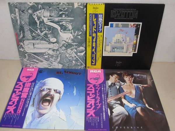 LP/ хард рок he vi metal относящийся 36 комплект / LED ZEPPELIN / глубокий лиловый / черный скумбиря s/ Scorpion z др. / с лентой большое количество / зарубежная запись ./16