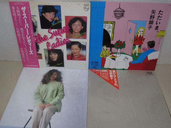 LP* City pop мир моно относящийся 36 комплект * Yamashita Tatsuro, Takeuchi Mariya, Happy End,... реальный, Ootaki Eiichi др. * с лентой большое количество /06-56