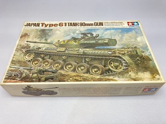  Tamiya 1/35 Япония Ground Self-Defense Force 61 тип танк дистанционное управление бак 30229 [50-591]
