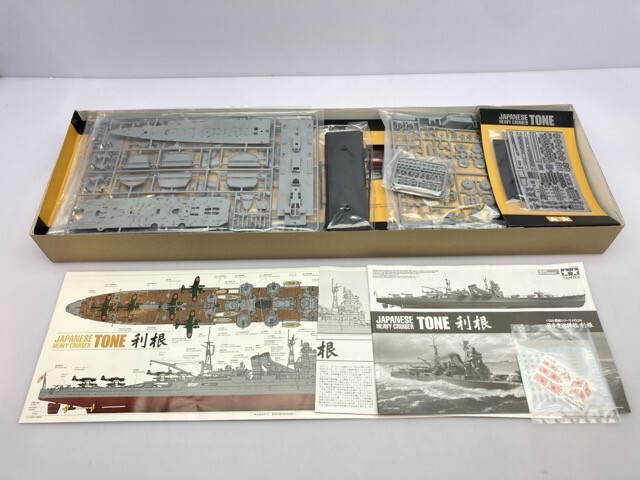 タミヤ 1/350 日本重巡洋艦 利根 ディスプレイモデル 78024 など まとめて [50-707]