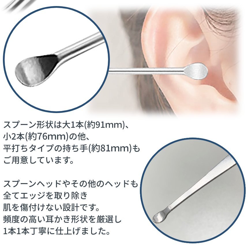 小型 耳かき 6本セット みみかきセット 干濕対応 耳あかごっそり 専用ケース付き キーホルダー 耳掃除 みみかき 収納付き MOCHIMIMI