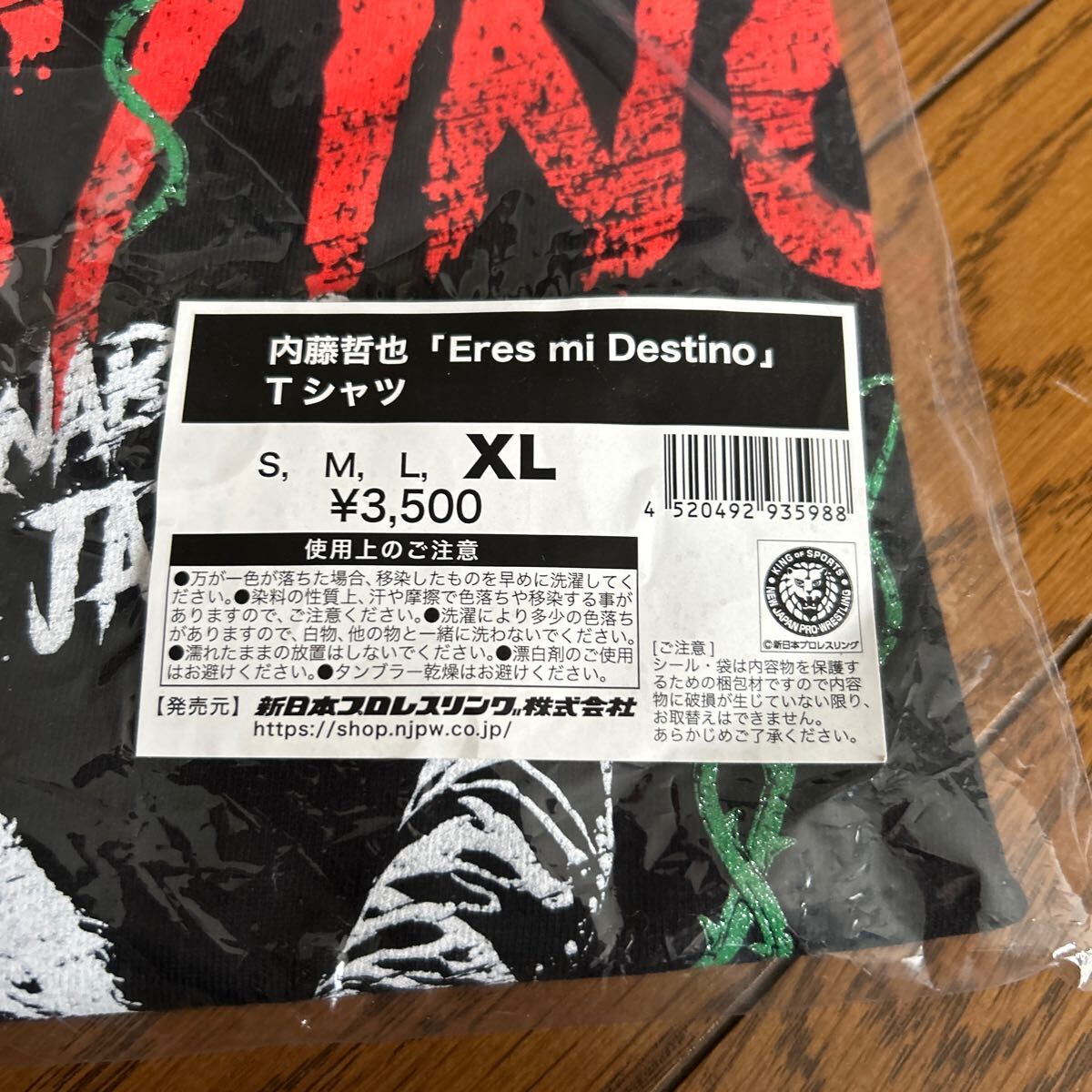 新日プロレス內(nèi)藤哲也選手の「Eres mi Destino 」Tシャツ　XL 未開(kāi)封