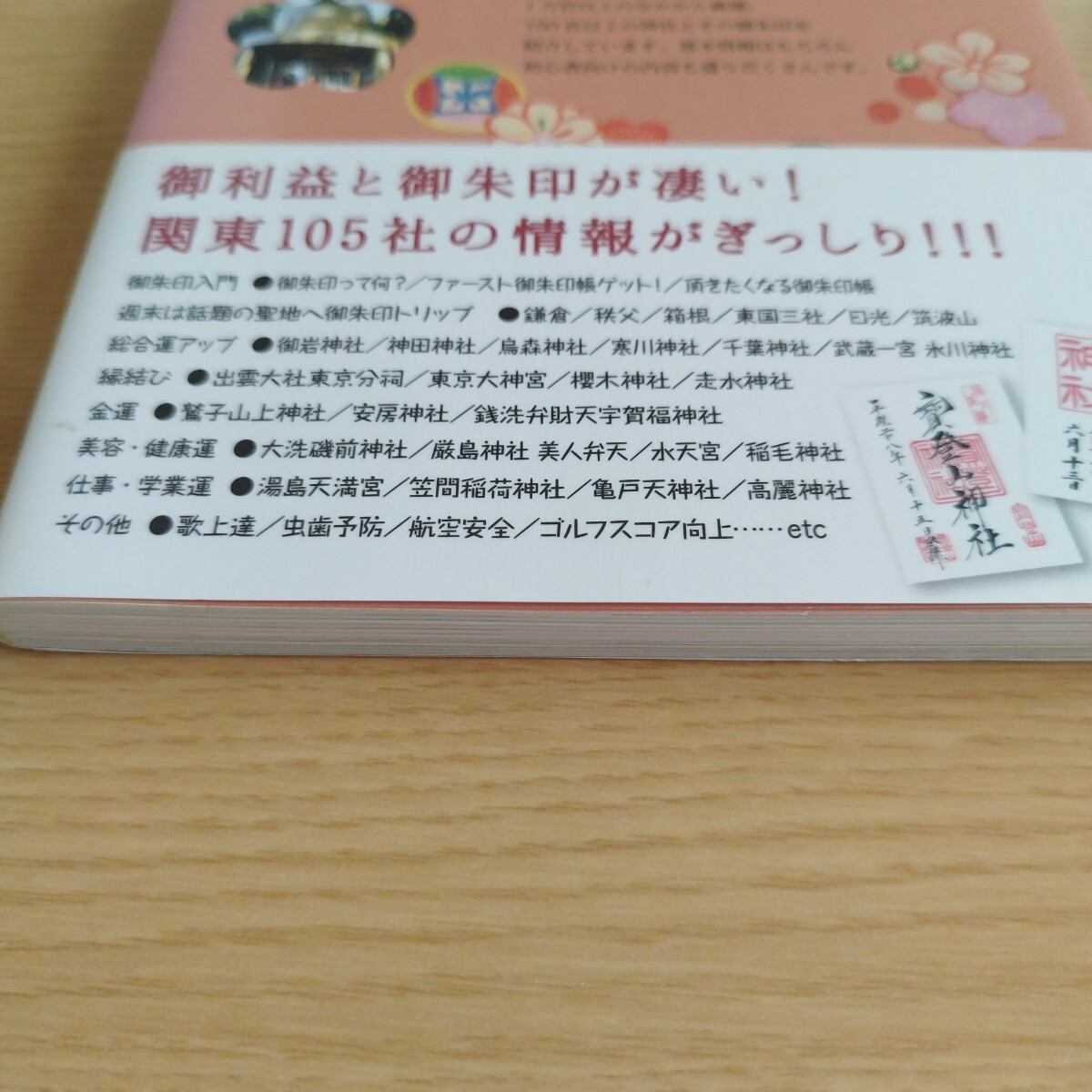 item_image_4