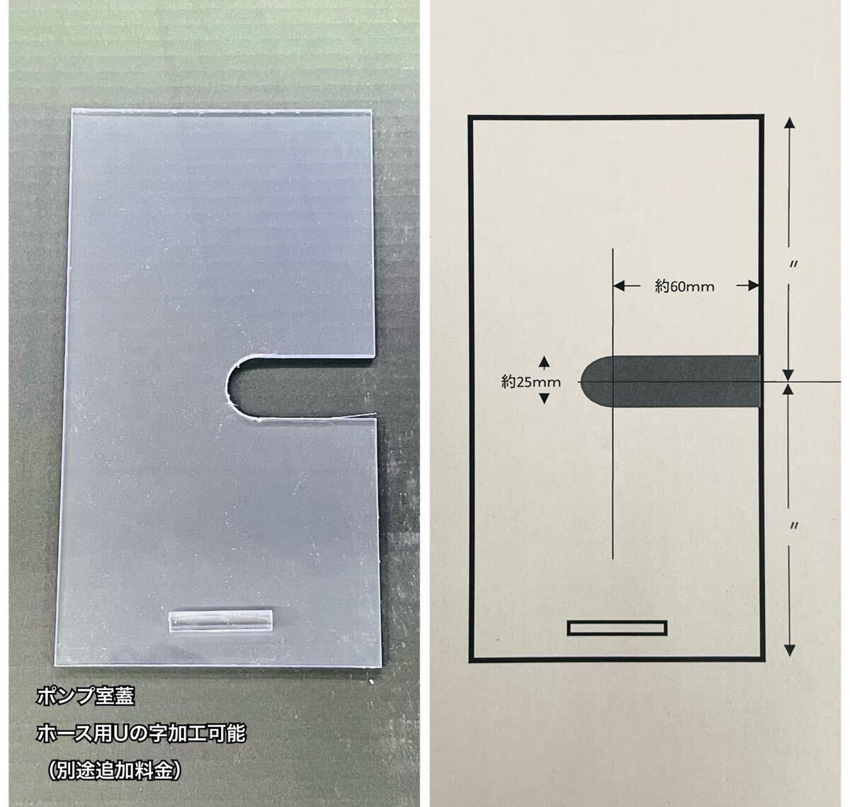 ラスト1セット　600×450×450オーバーフローセット(水槽?プロスタイルキャビ?濾過槽?ウールBOX)　クリアシリコン　未使用品