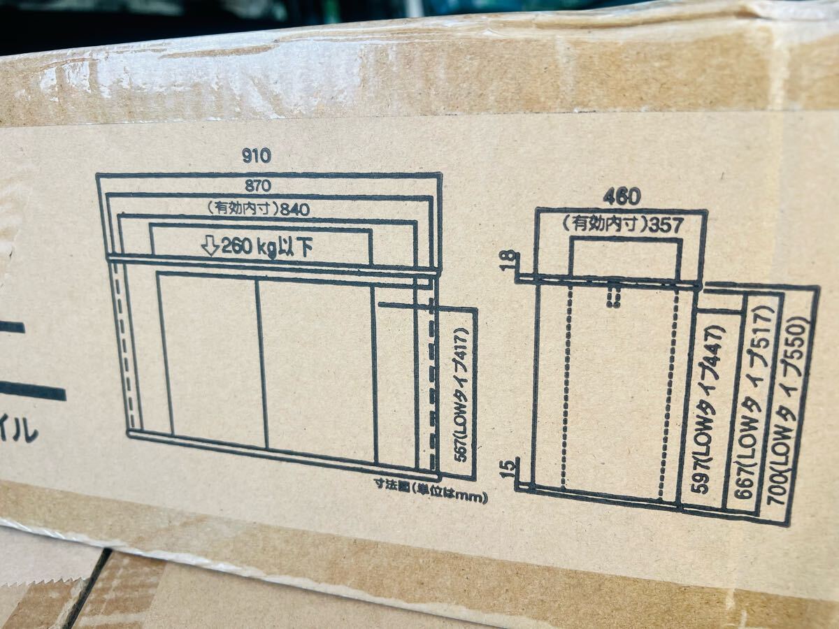 限定１セット　限定組み合わせ　900オーバーフローセット(水槽?プロスタイルキャビ?濾過槽?ウールBOX)　ブラック+木目　未使用品