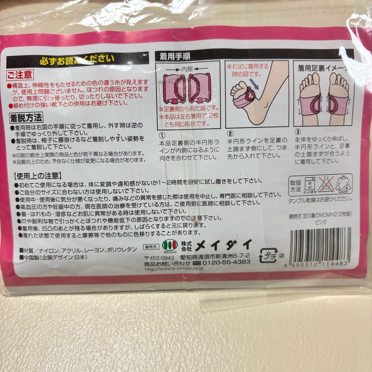 item_image_2