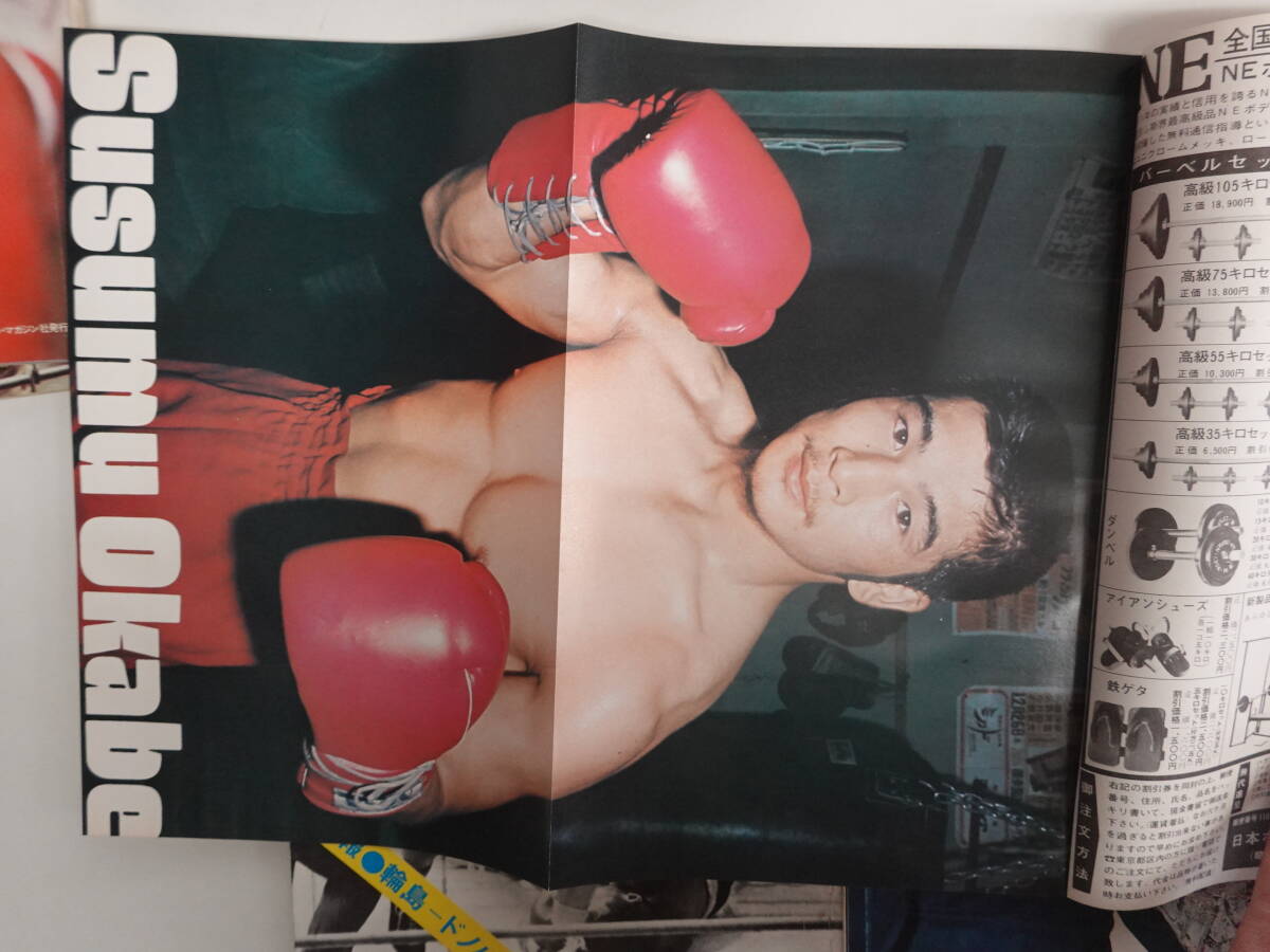 item_image_7