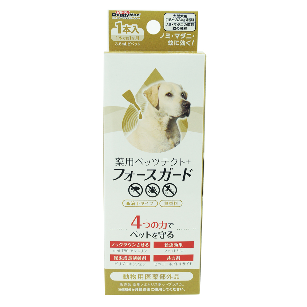 ドギーマンハヤシ 薬用ペッツテクト+フォースガード 大型犬用 1本入_画像1