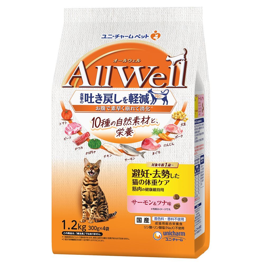  Uni * очарование AllWell 10 вид. природа материалы .... сделал кошка. масса уход . мясной здоровье техническое обслуживание для salmon &tsuna тест 1.2kg кошка для 