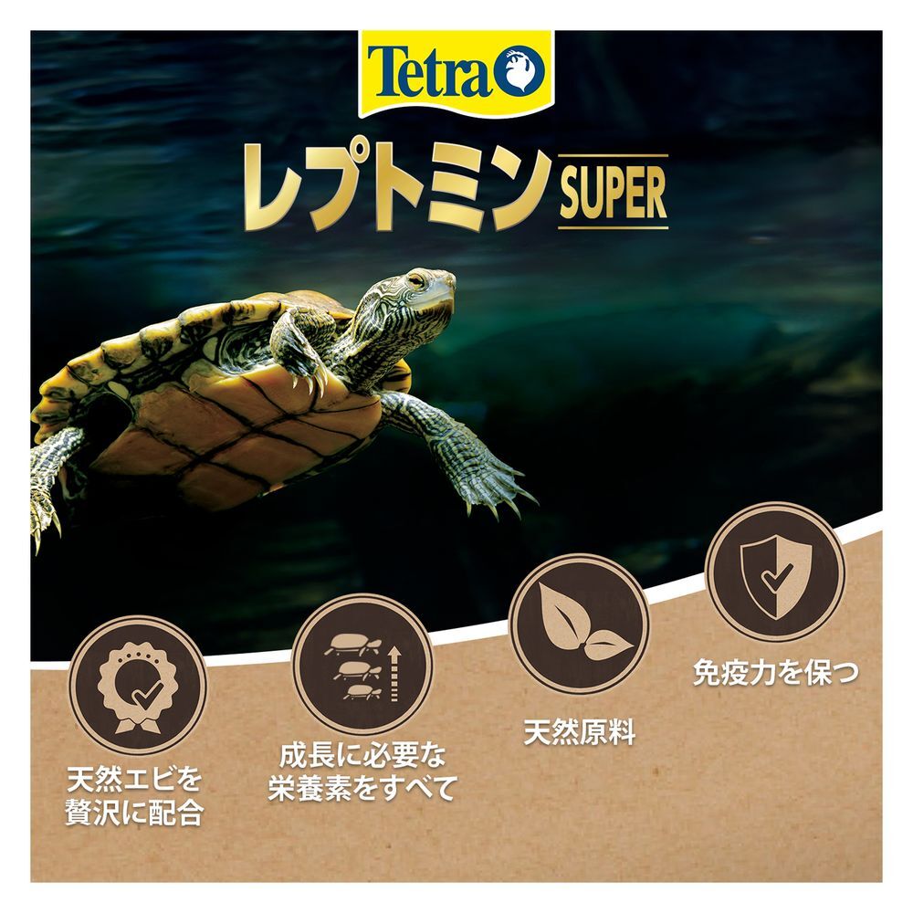 Tetra テトラ レプトミンスーパー中粒 80g カメ用フード