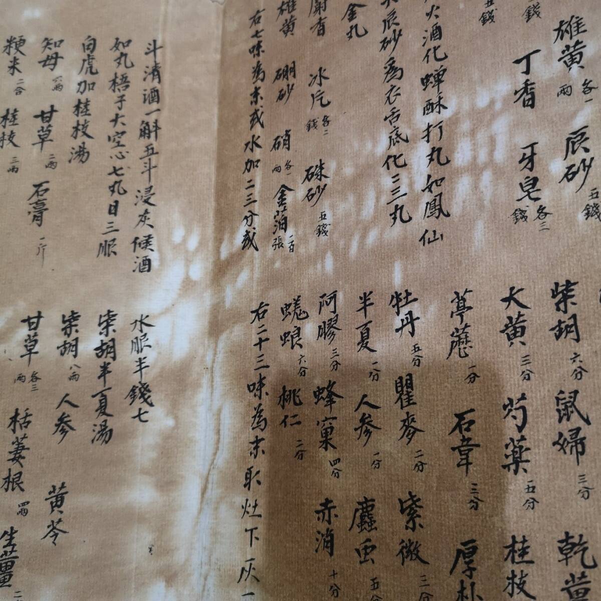 item_image_7