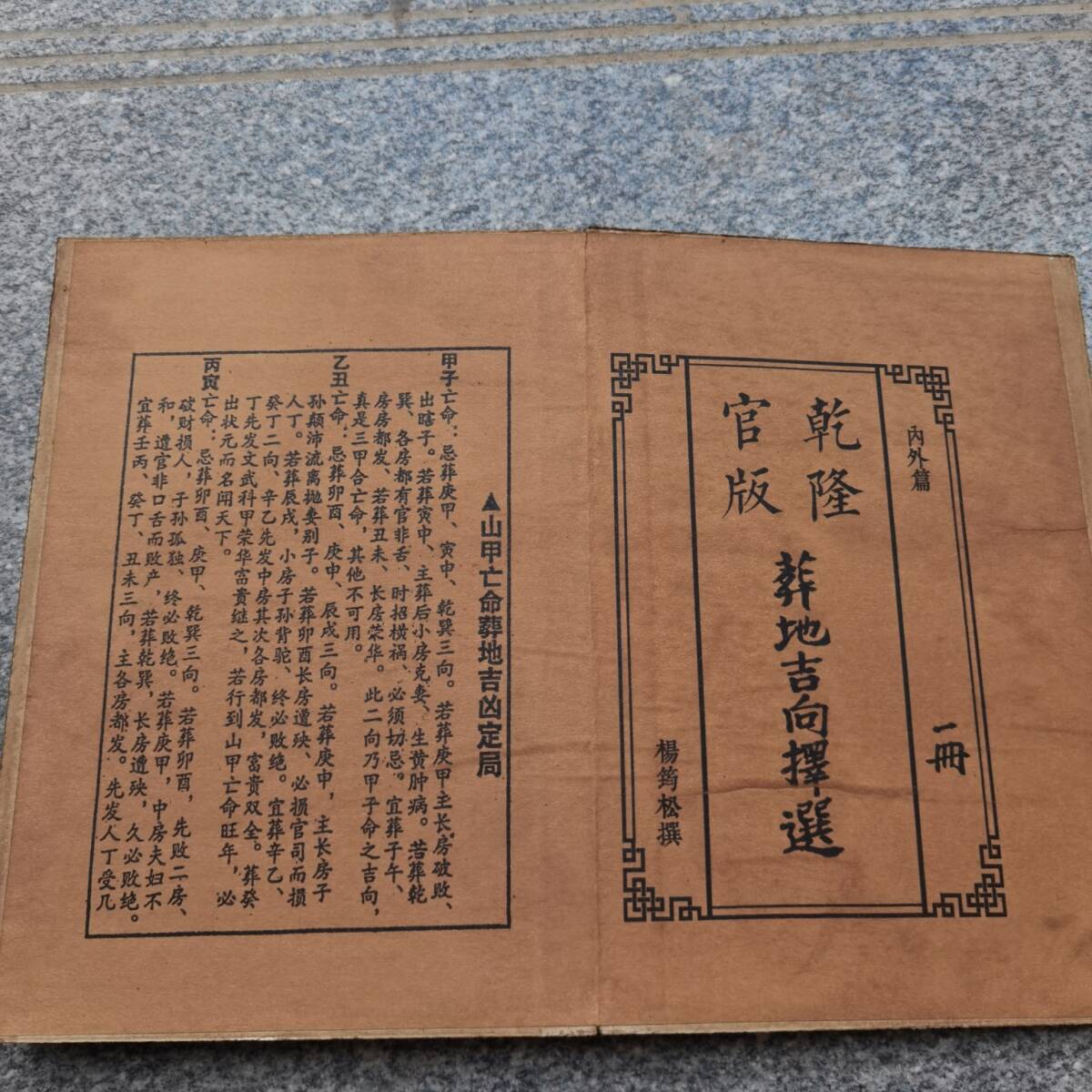 item_image_8