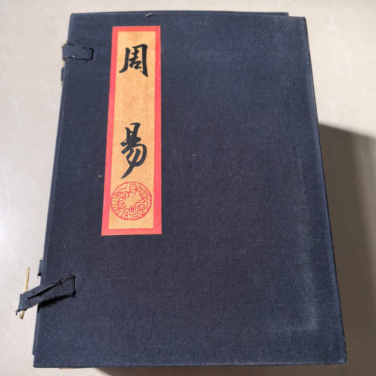 専用ページ 古書 旧蔵 清代【周易 】 中國古代占い風水 医学書類 線裝 全巻 4冊