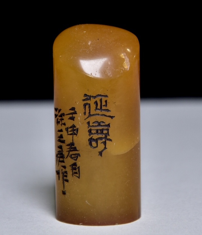 芦本奈與子、【晩夏】、希少な大判額装用画集より、美品、日本人